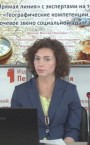 Елизавета Ярославна